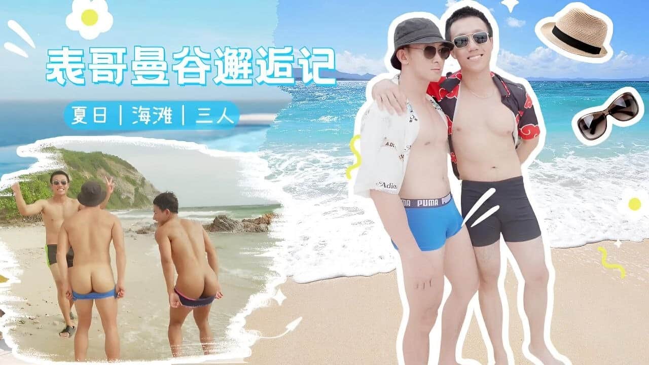 My Cousin’s Bangkok Encounter - Gtoutiao