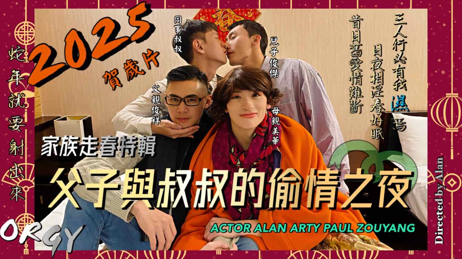 Family Spring Outing Special - Arty, Alantop, Nick