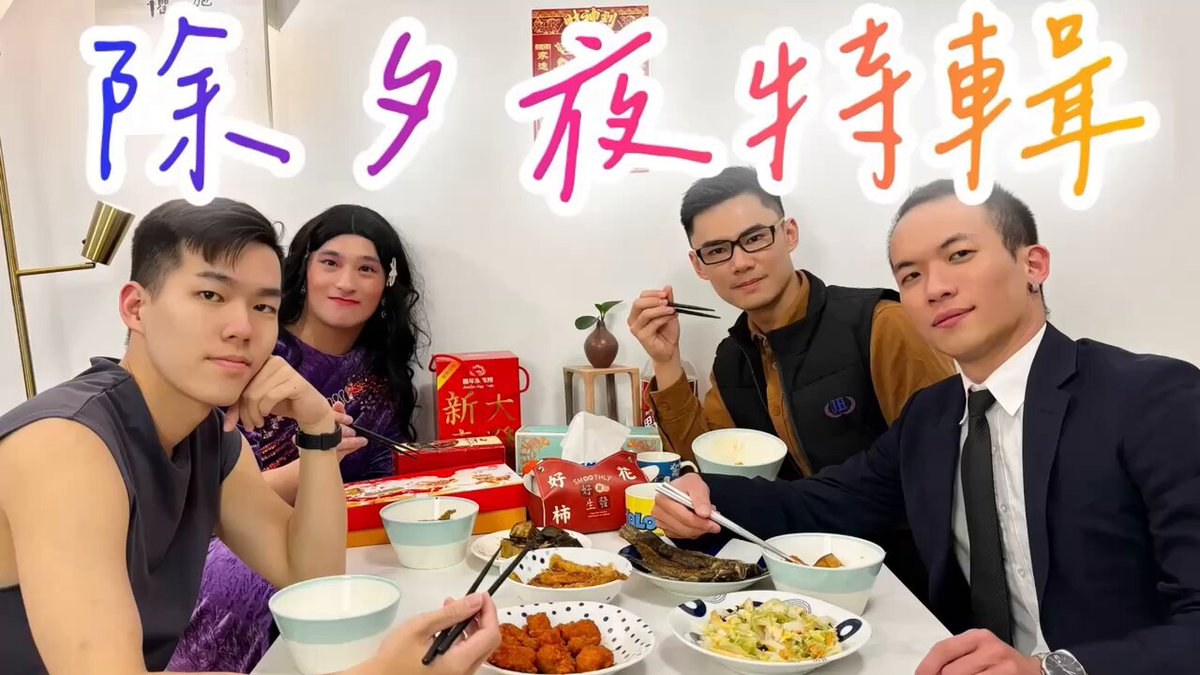 New Year Special: Uncle's Physical Test to Nephew