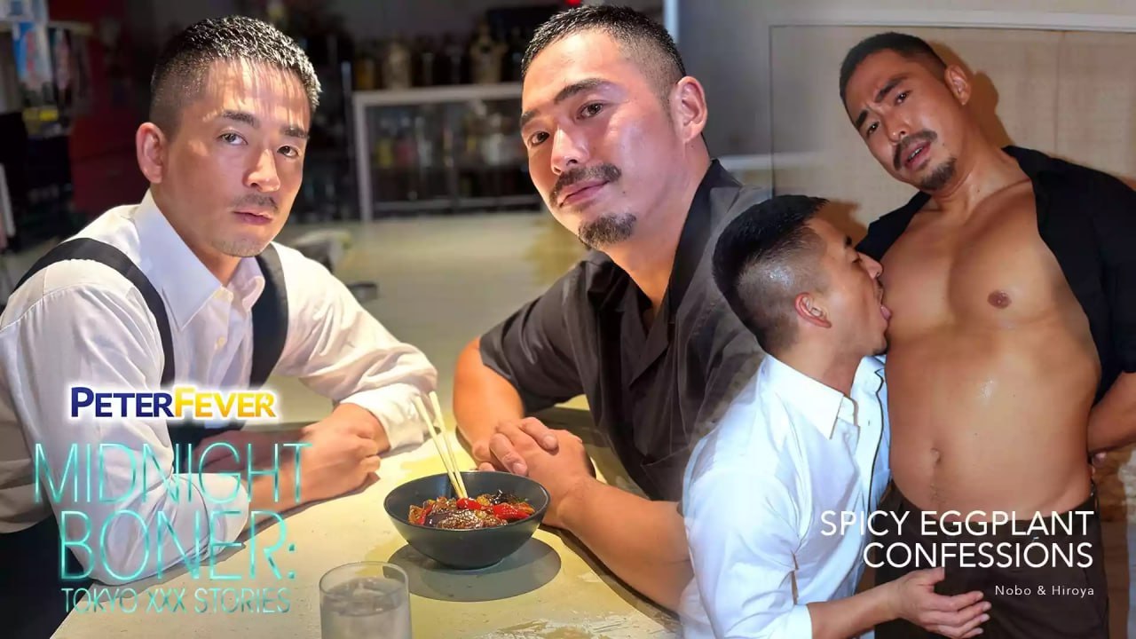 Midnight Boner, Spicy Eggplant Confessions – Nobo x Hiroya