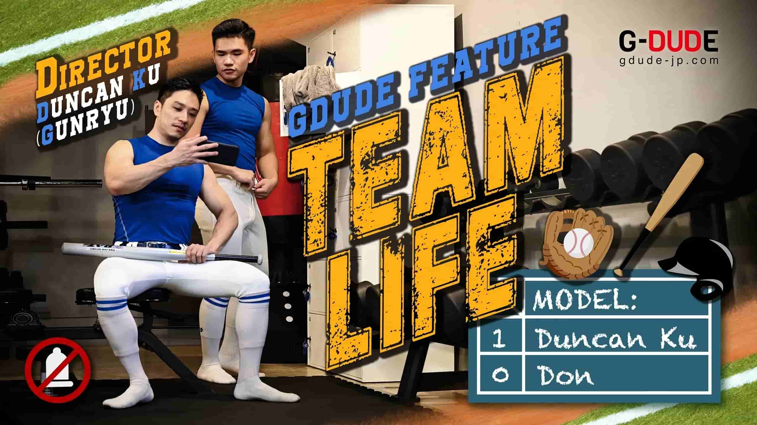Team life - G-dude